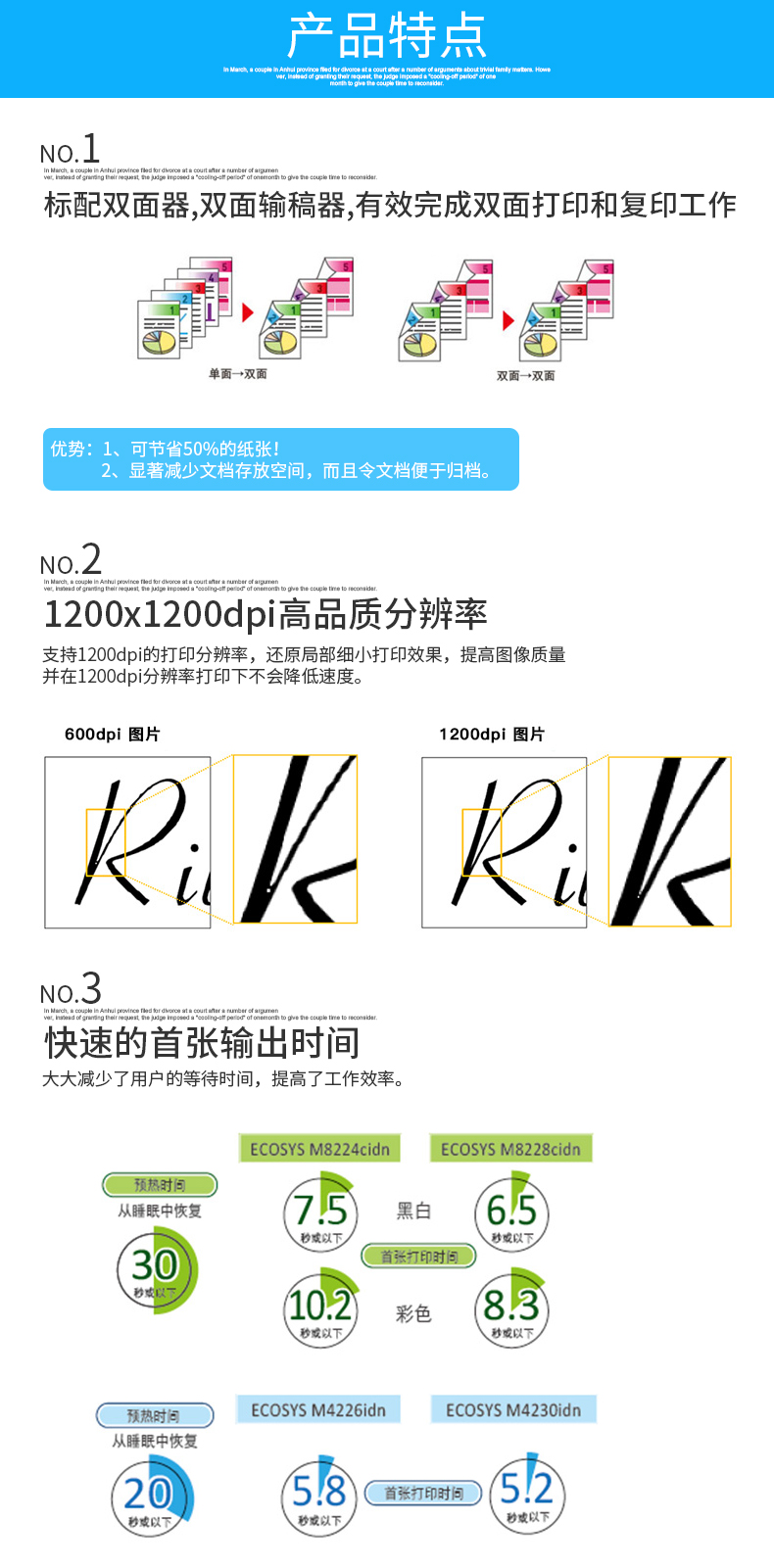 京瓷4132黑白/彩色多功能復(fù)合機